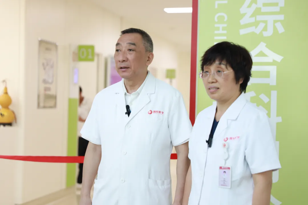 護航健康！中醫(yī)綜合科正式運行