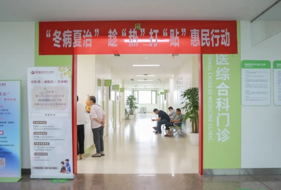 頭伏已到！國際醫(yī)學(xué)中醫(yī)專家提醒，養(yǎng)成良好的生活習(xí)慣
