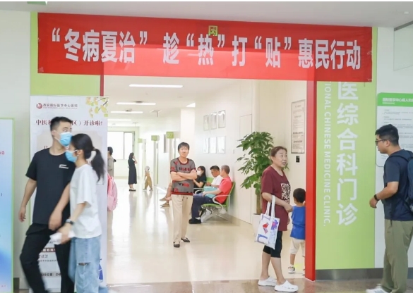 “暑”你健康！名醫(yī)坐診 多學(xué)科聯(lián)合為健康護(hù)航