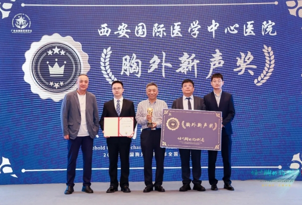 一日兩戰(zhàn) 連獲兩項(xiàng)全國大獎(jiǎng)！我院胸外科硬核實(shí)力非凡