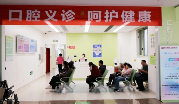 佑護健康從齒開始——口腔免費義診助您有副好牙口！