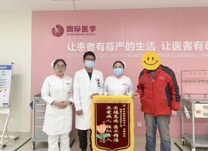 為她們點(diǎn)贊！心中有溫情 護(hù)理有溫度