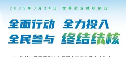 肺結(jié)核能治愈嗎？專家解答你最關(guān)心的4個(gè)問(wèn)題！