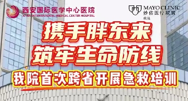 攜手胖東來筑牢生命防線！我院首次跨省開展急救培訓(xùn)