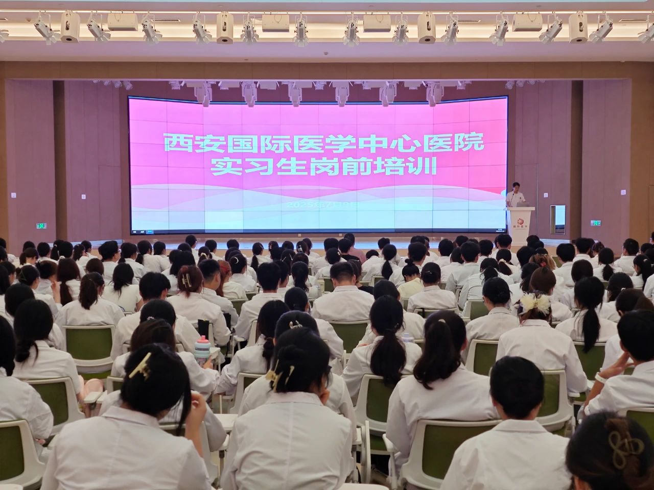 夯實(shí)基礎(chǔ) 揚(yáng)帆起航！我院舉行2025年度實(shí)習(xí)生崗前培訓(xùn)