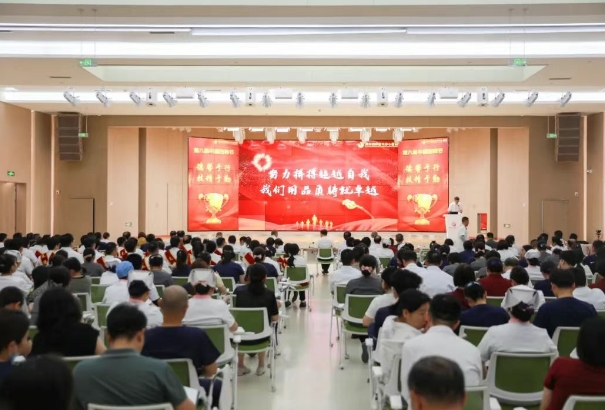 醫(yī)者榮光，榜樣力量！我院舉行醫(yī)師節(jié)表彰大會